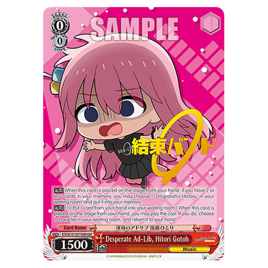 Desperate Ad-Lib, Hitori Gotoh card from the Weiss Schwarz set Bocchi The Rock!