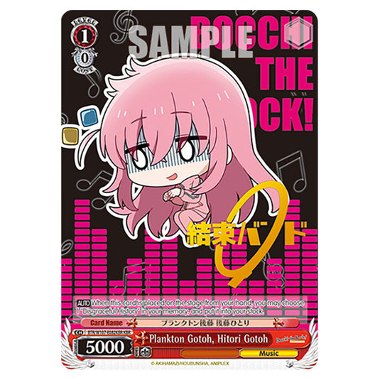 Plankton Gotoh, Hitori Gotoh card from the Weiss Schwarz set Bocchi The Rock!