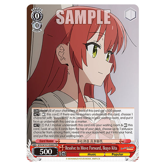 Resolve to Move Forward, Ikuyo Kita card from the Weiss Schwarz set Bocchi The Rock!