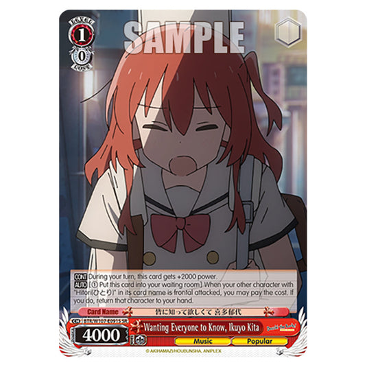 Wanting Everyone to Know, Ikuyo Kita card from the Weiss Schwarz set Bocchi The Rock!