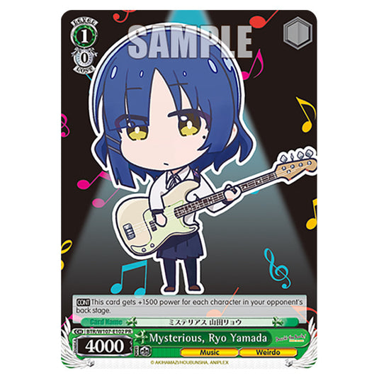 Mysterious, Ryo Yamada card from the Weiss Schwarz set Bocchi The Rock!