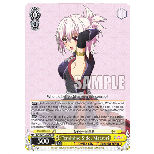 Feminine Side, Matsuri AYT/W110-E001 card from the Weiss Schwarz set Ayakashi Triangle