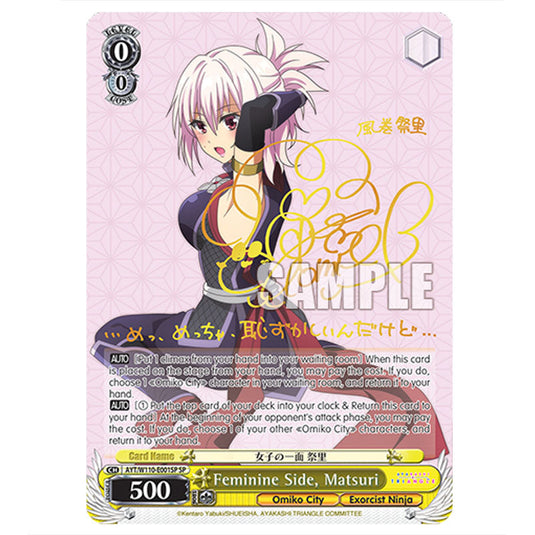 Feminine Side, Matsuri AYT/W110-E001SP card from the Weiss Schwarz set Ayakashi Triangle