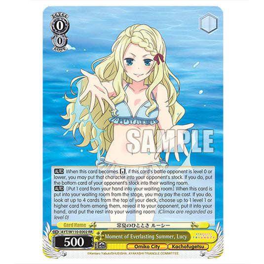 Moment of Everlasting Summer, Lucy AYT/W110-E002 card from the Weiss Schwarz set Ayakashi Triangle