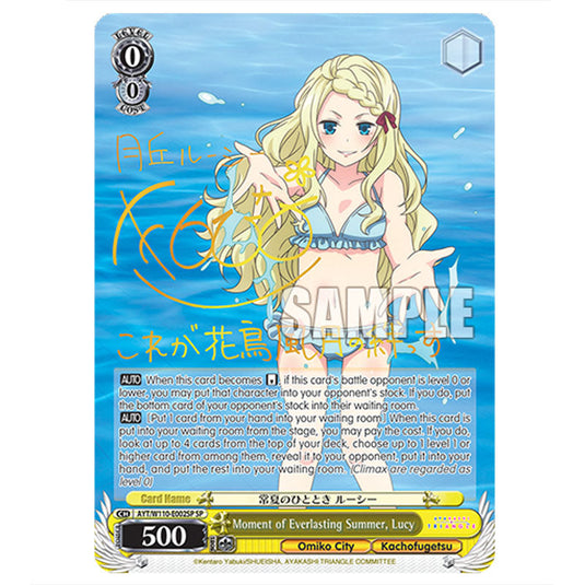 Moment of Everlasting Summer, Lucy AYT/W110-E002SP card from the Weiss Schwarz set Ayakashi Triangle