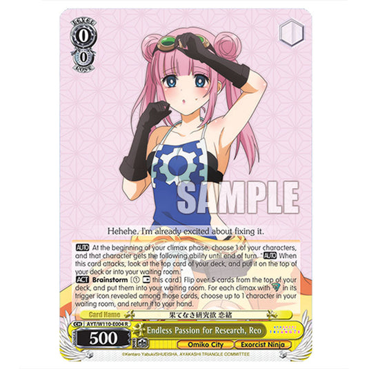 Endless Passion for Research, Reo AYT/W110-E004 card from the Weiss Schwarz set Ayakashi Triangle