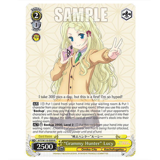 "Grammy Hunter" Lucy AYT/W110-E009 card from the Weiss Schwarz set Ayakashi Triangle