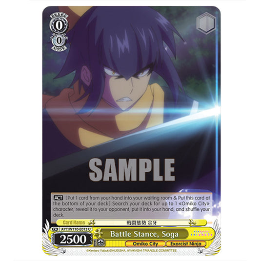 Battle Stance, Soga AYT/W110-E013 card from the Weiss Schwarz set Ayakashi Triangle