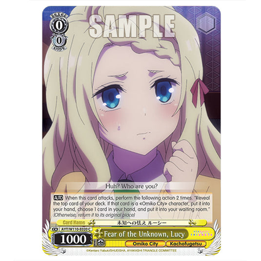 Fear of the Unknown, Lucy AYT/W110-E020 card from the Weiss Schwarz set Ayakashi Triangle