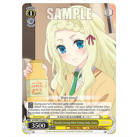 Occult-Loving Rich Young Lady, Lucy AYT/W110-E021 card from the Weiss Schwarz set Ayakashi Triangle