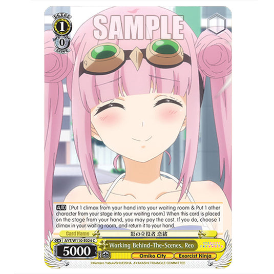 Working Behind-The-Scenes, Reo AYT/W110-E024 card from the Weiss Schwarz set Ayakashi Triangle