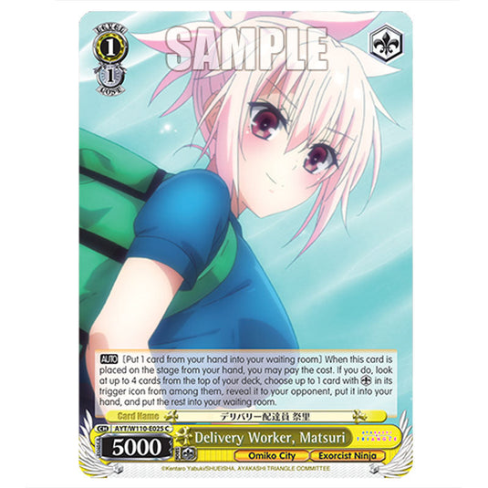 Delivery Worker, Matsuri AYT/W110-E025 card from the Weiss Schwarz set Ayakashi Triangle