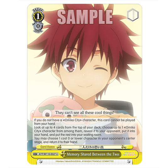 Memory Shared Between the Two AYT/W110-E027 card from the Weiss Schwarz set Ayakashi Triangle