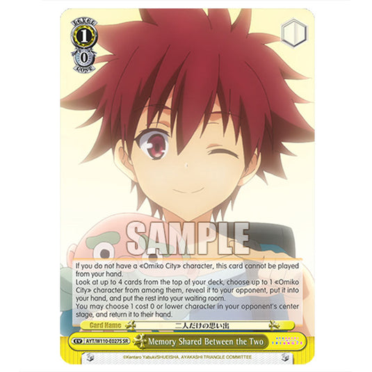 Memory Shared Between the Two AYT/W110-E027S card from the Weiss Schwarz set Ayakashi Triangle