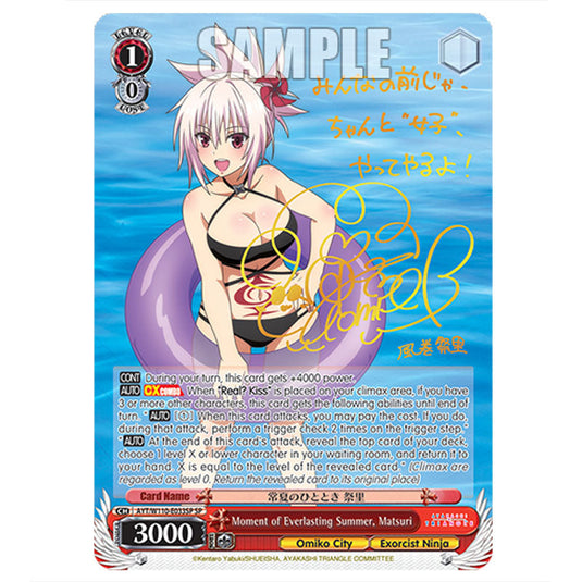 Moment of Everlasting Summer, Matsuri AYT/W110-E033SP card from the Weiss Schwarz set Ayakashi Triangle