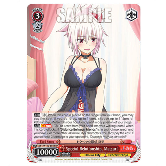 Special Relationship, Matsuri AYT/W110-E034 card from the Weiss Schwarz set Ayakashi Triangle