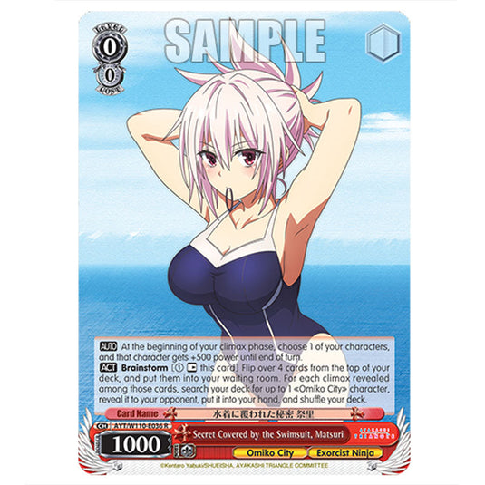 Secret Covered by the Swimsuit, Matsuri AYT/W110-E036 card from the Weiss Schwarz set Ayakashi Triangle