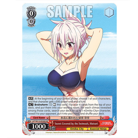 Secret Covered by the Swimsuit, Matsuri AYT/W110-E036S card from the Weiss Schwarz set Ayakashi Triangle