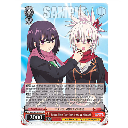 Sweet Time Together, Suzu & Matsuri AYT/W110-E039S card from the Weiss Schwarz set Ayakashi Triangle