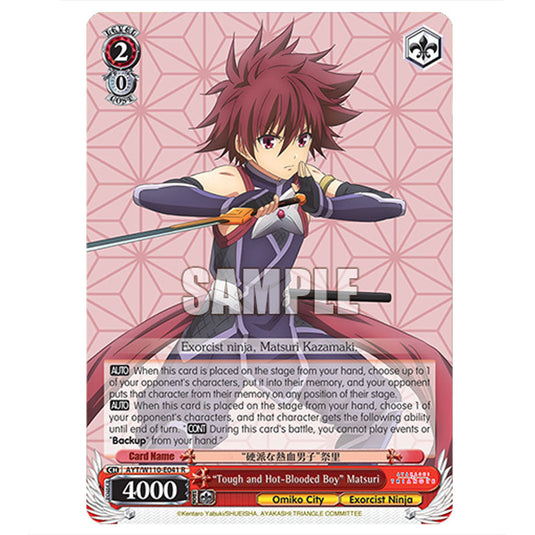 "Tough and Hot-Blooded Boy" Matsuri AYT/W110-E041 card from the Weiss Schwarz set Ayakashi Triangle