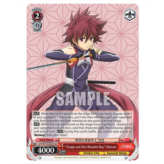 "Tough and Hot-Blooded Boy" Matsuri AYT/W110-E041S card from the Weiss Schwarz set Ayakashi Triangle