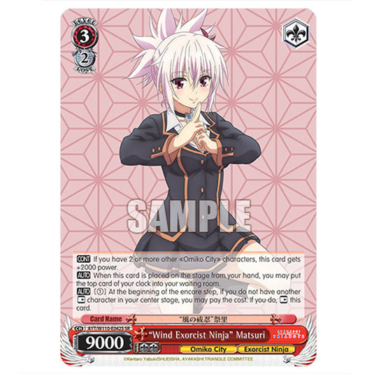 "Wind Exorcist Ninja" Matsuri AYT/W110-E042S card from the Weiss Schwarz set Ayakashi Triangle