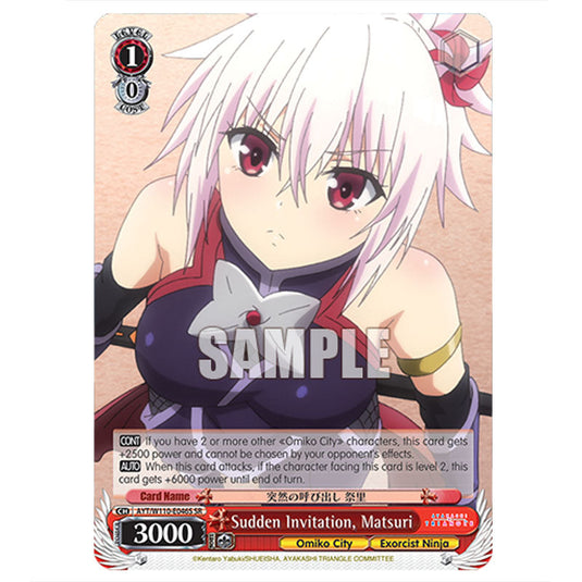 Sudden Invitation, Matsuri AYT/W110-E046S card from the Weiss Schwarz set Ayakashi Triangle