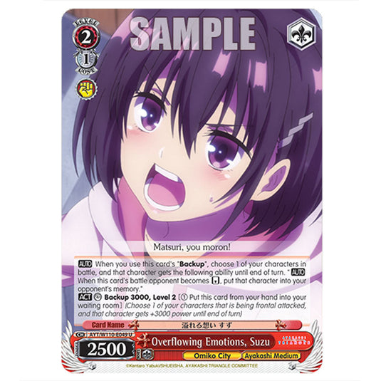 Overflowing Emotions, Suzu AYT/W110-E049 card from the Weiss Schwarz set Ayakashi Triangle