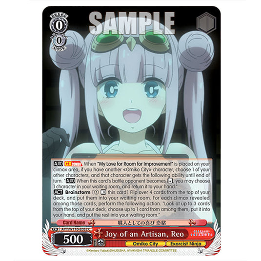 Joy of an Artisan, Reo AYT/W110-E052 card from the Weiss Schwarz set Ayakashi Triangle