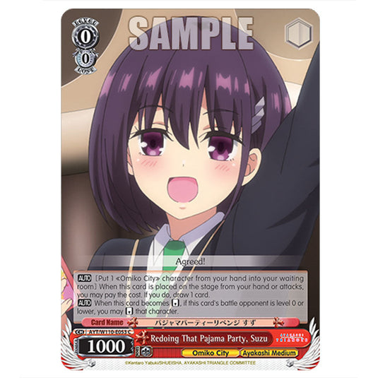 Redoing That Pajama Party, Suzu AYT/W110-E053 card from the Weiss Schwarz set Ayakashi Triangle