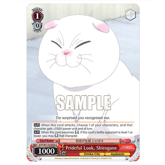 Prideful Look, Shirogane AYT/W110-E054 card from the Weiss Schwarz set Ayakashi Triangle