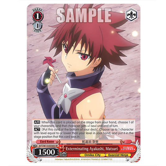 Exterminating Ayakashi, Matsuri AYT/W110-E056S card from the Weiss Schwarz set Ayakashi Triangle