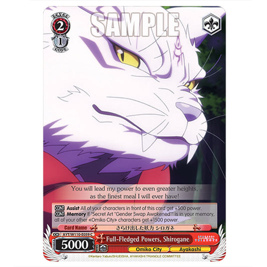 Full-Fledged Powers, Shirogane AYT/W110-E059 card from the Weiss Schwarz set Ayakashi Triangle