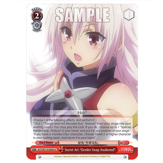 Secret Art "Gender Swap Awakened" AYT/W110-E063 card from the Weiss Schwarz set Ayakashi Triangle