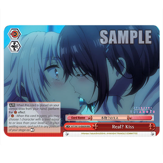 Real? Kiss AYT/W110-E065R card from the Weiss Schwarz set Ayakashi Triangle