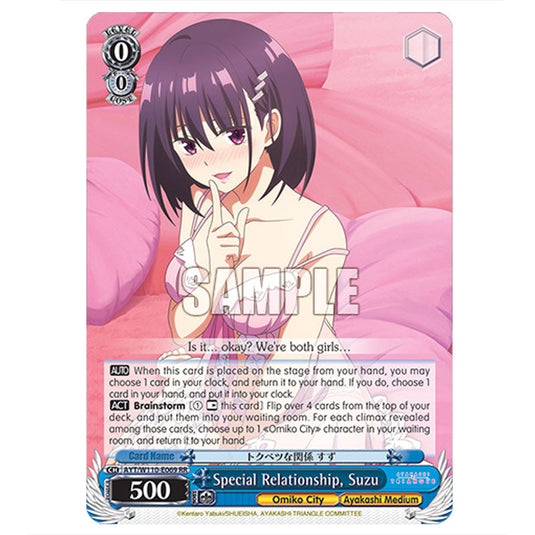 Special Relationship, Suzu AYT/W110-E069 card from the Weiss Schwarz set Ayakashi Triangle