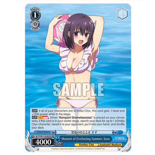 Moment of Everlasting Summer, Suzu AYT/W110-E070 card from the Weiss Schwarz set Ayakashi Triangle