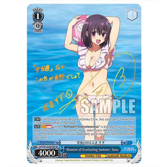 Moment of Everlasting Summer, Suzu AYT/W110-E070SP card from the Weiss Schwarz set Ayakashi Triangle