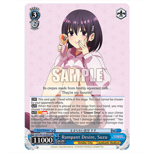 Rampant Desire, Suzu AYT/W110-E072 card from the Weiss Schwarz set Ayakashi Triangle