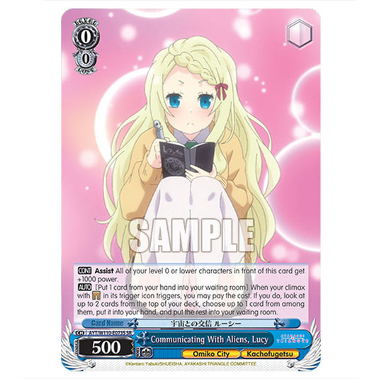 Communicating With Aliens, Lucy AYT/W110-E073S card from the Weiss Schwarz set Ayakashi Triangle