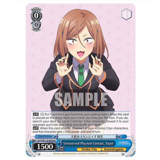 Unreserved Physical Contact, Yayoi AYT/W110-E074 card from the Weiss Schwarz set Ayakashi Triangle