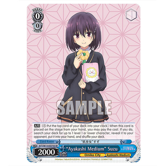 "Ayakashi Medium" Suzu AYT/W110-E075S card from the Weiss Schwarz set Ayakashi Triangle