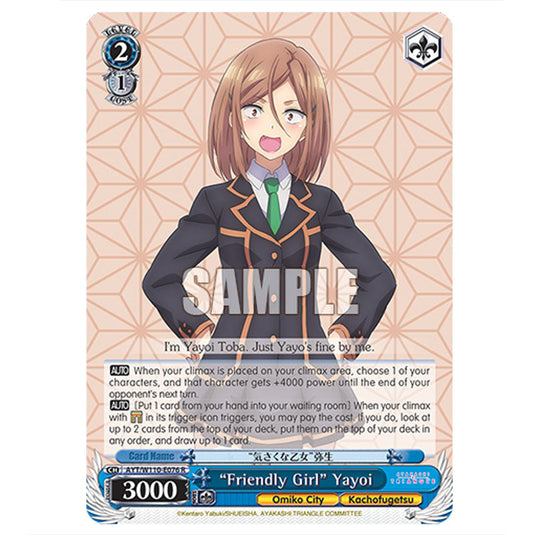 "Friendly Girl" Yayoi AYT/W110-E076 card from the Weiss Schwarz set Ayakashi Triangle