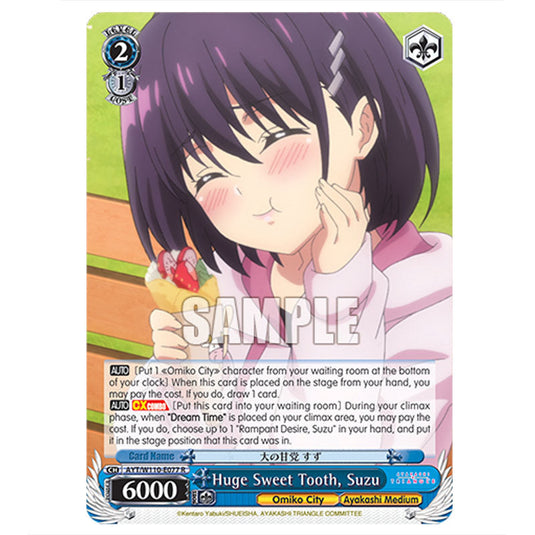 Huge Sweet Tooth, Suzu AYT/W110-E077 card from the Weiss Schwarz set Ayakashi Triangle