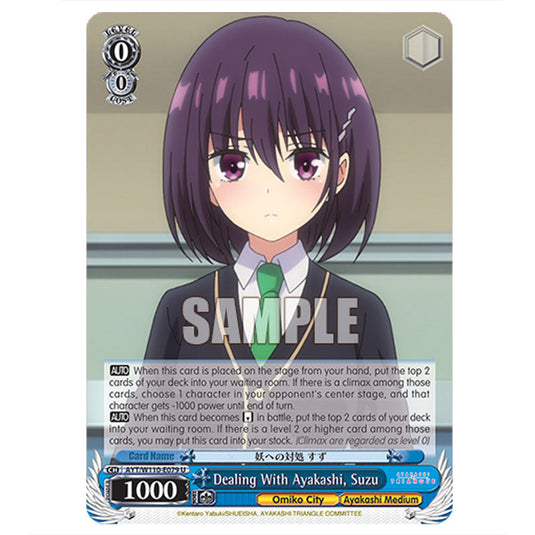 Dealing With Ayakashi, Suzu AYT/W110-E079 card from the Weiss Schwarz set Ayakashi Triangle