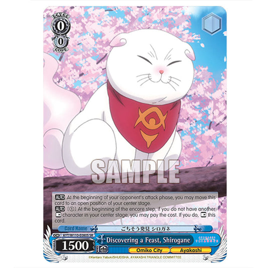 Discovering a Feast, Shirogane AYT/W110-E080S card from the Weiss Schwarz set Ayakashi Triangle