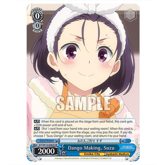 Dango Making, Suzu AYT/W110-E082S card from the Weiss Schwarz set Ayakashi Triangle