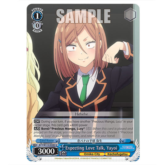 Expecting Love Talk, Yayoi AYT/W110-E083 card from the Weiss Schwarz set Ayakashi Triangle