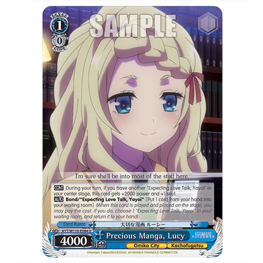 Precious Manga, Lucy AYT/W110-E084 card from the Weiss Schwarz set Ayakashi Triangle