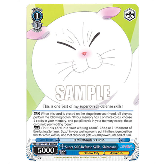 Super Self-Defense Skills, Shirogane AYT/W110-E087 card from the Weiss Schwarz set Ayakashi Triangle